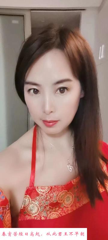 过年不打烊少妇 第1张