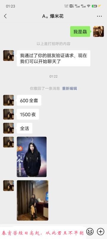 性感大美妞 第1张