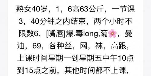学则路地铁站附近熟女 第1张