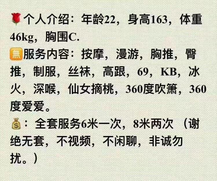 性感小骚妇（服务控）值得推荐 第1张