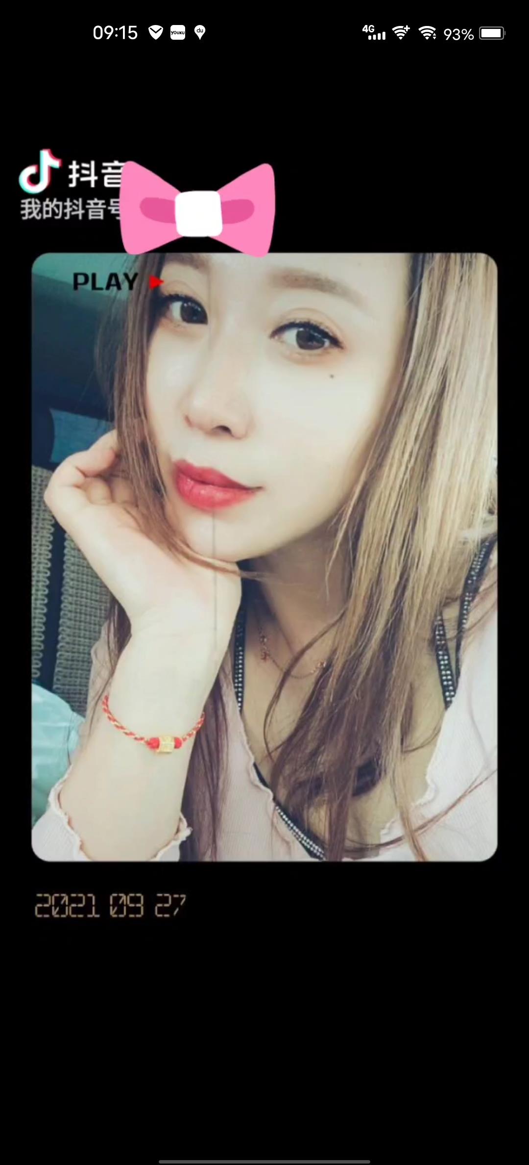 万达风骚少妇 第1张