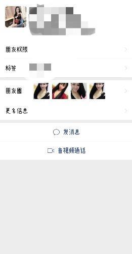 沙依巴克区妹子【失效】 第1张