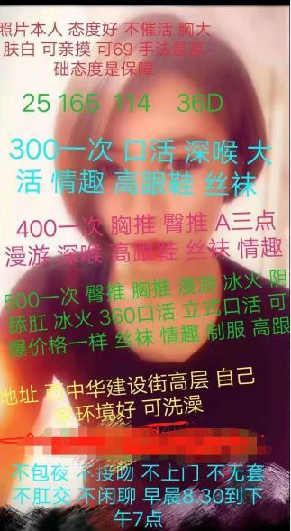 发个验证过的极品，你们去过之后就知道我多大气了 第6张
