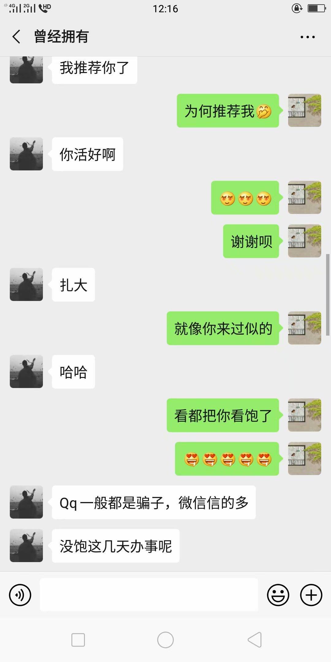 美貌少妇活好可以口爆不机车 第3张